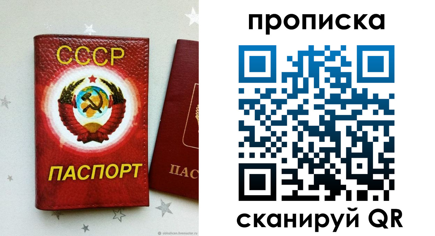 временная регистрация купить в Ряжске