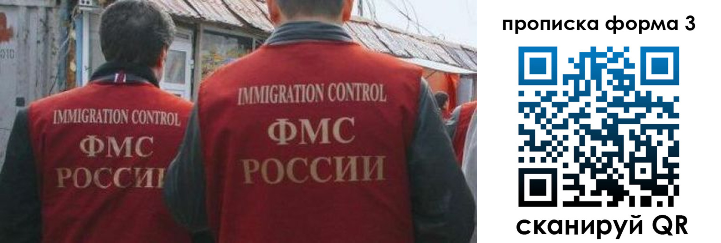 прописка для кредита в Ряжске