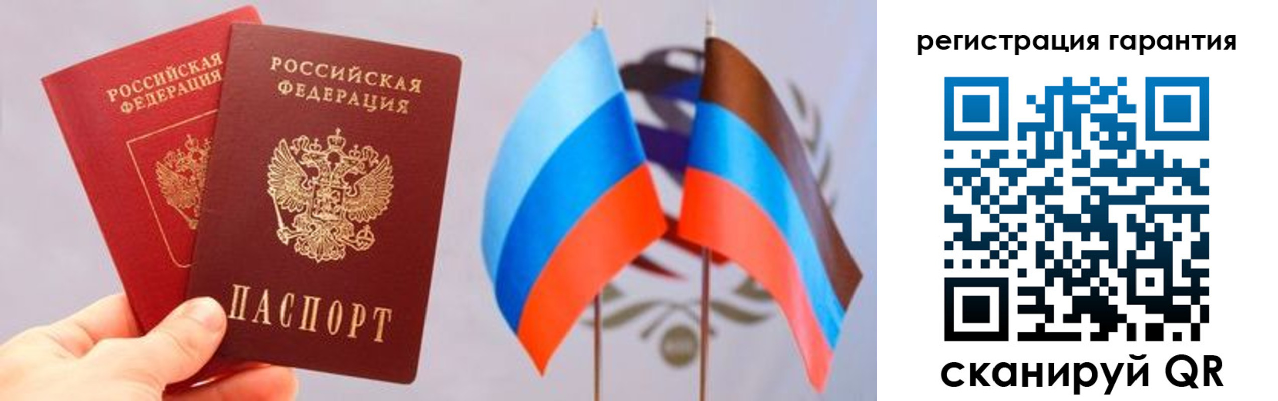 временная регистрация законно в Ряжске